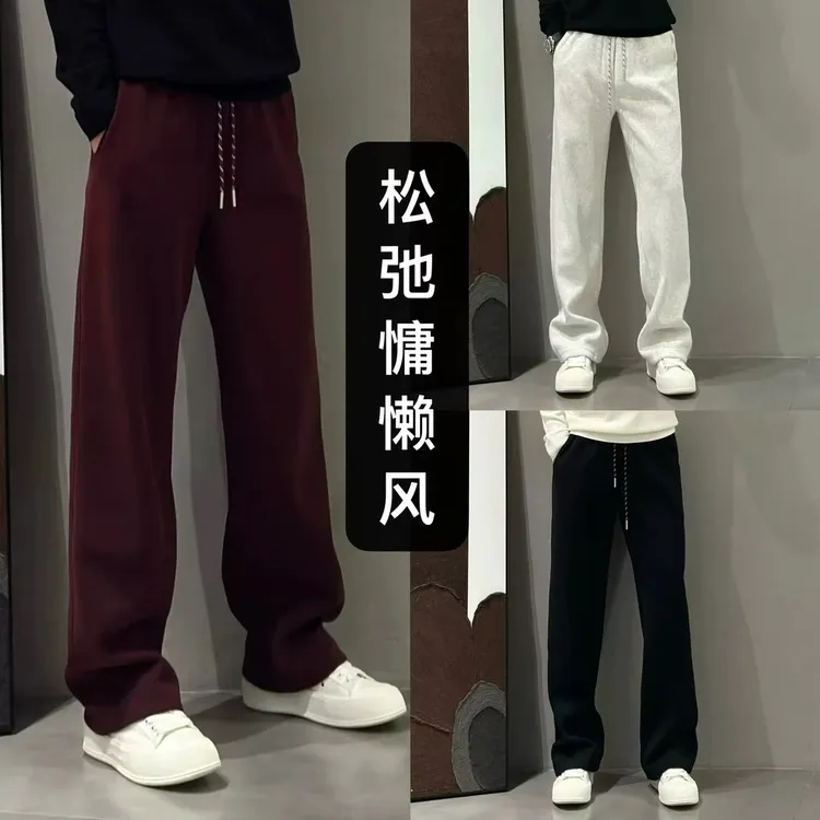 轻奢男士美式复古加绒阔腿运动卫裤冬季高品质加绒潮牌休闲直筒裤