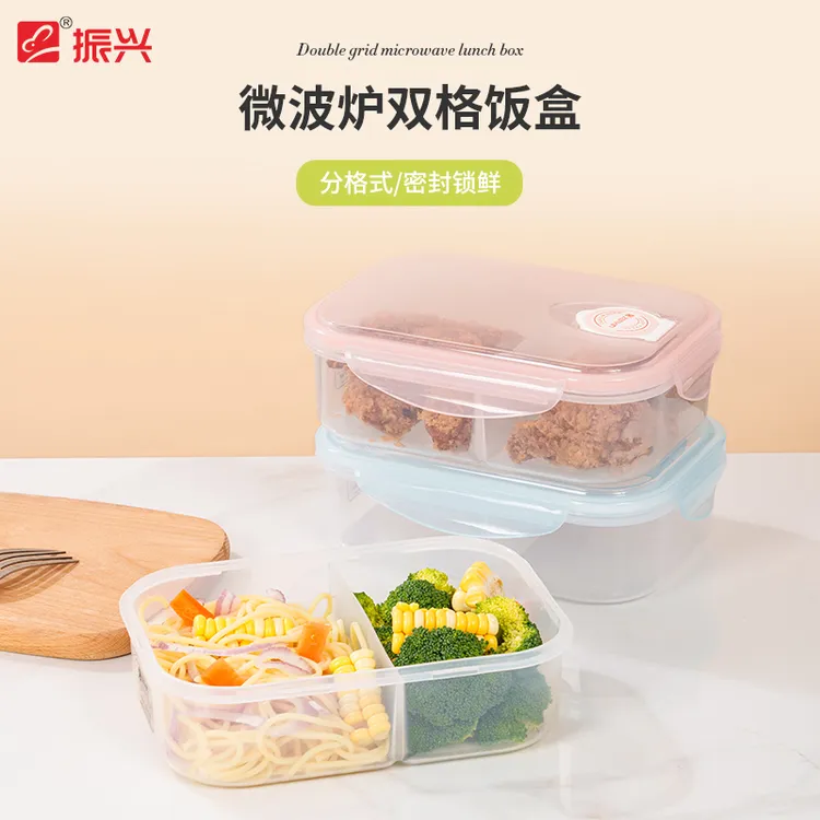 Zenxin/振兴加厚饭盒长方形塑料饭盒健康食品级可微波炉带盖加热