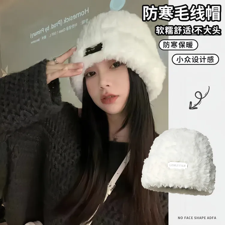 毛线帽子秋冬女款毛绒针织包头帽显脸小保暖防寒冬天茸冷帽大头围