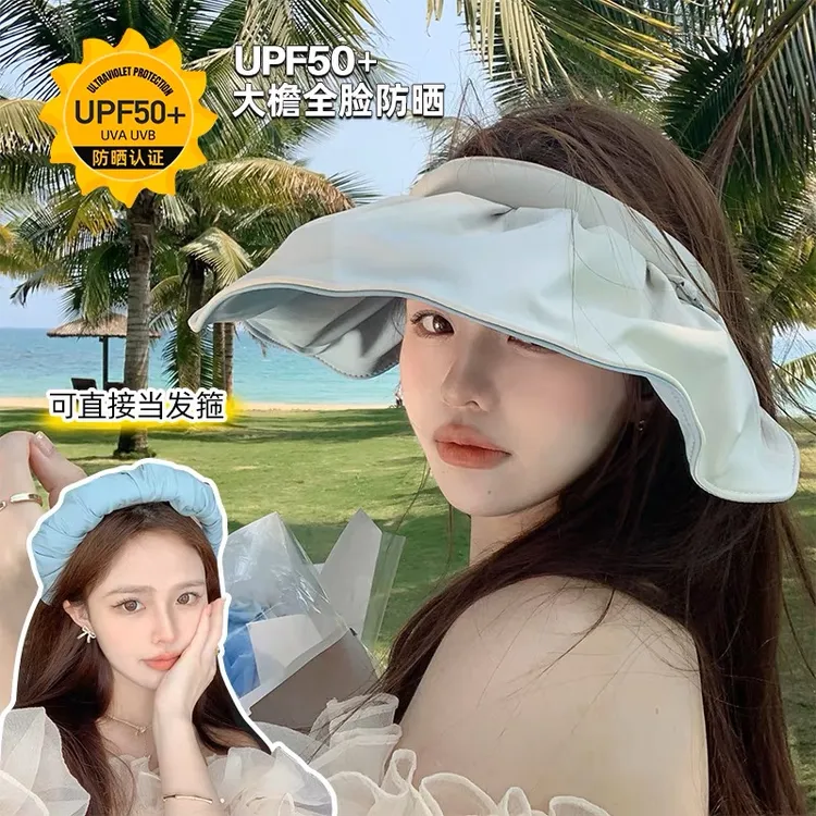 UPF50+帽子防晒贝壳遮阳帽夏季女生遮脸紫外线洋气网红防晒帽