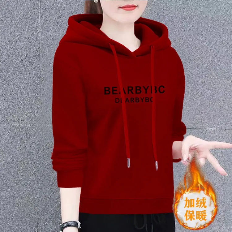 加绒连帽卫衣女新款春秋冬装宽松显瘦百搭时尚洋气保暖上衣外套女