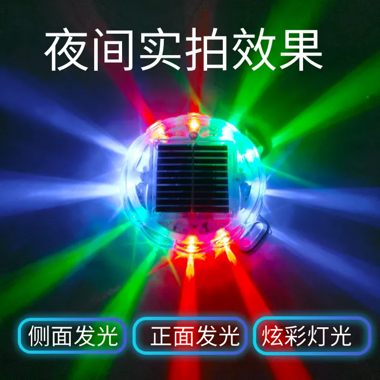 汽车防追尾太阳能警示爆闪灯货车用感应led免接线强磁铁示宽尾灯