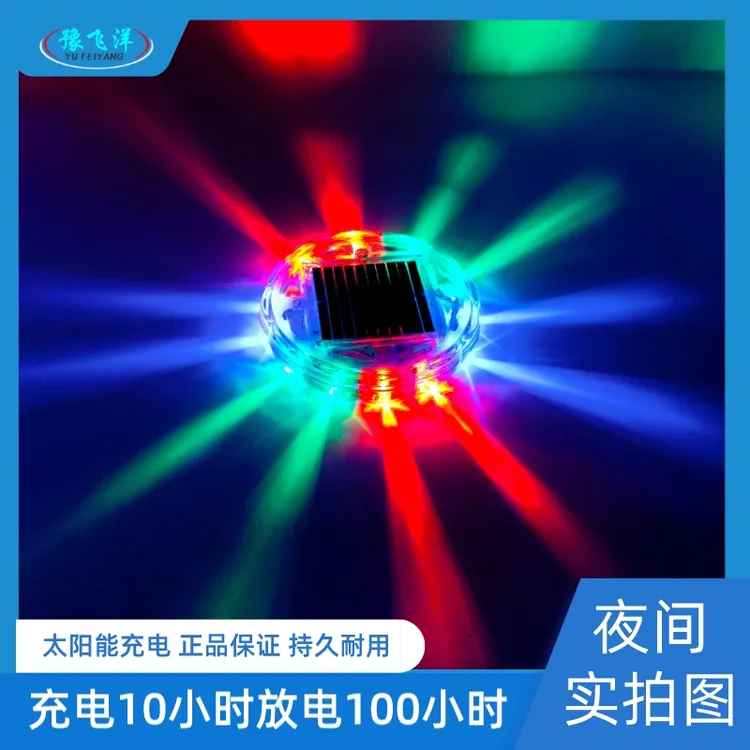 大货车汽车太阳能警示灯防追尾夜间爆闪示宽感应夜灯汽车led尾灯