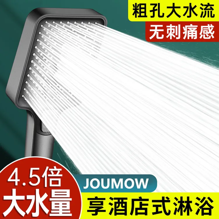 大孔花洒喷头不增压粗孔大出水淋浴水龙头手持式莲蓬头套装通用