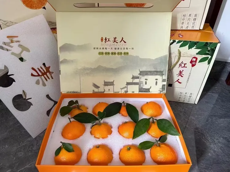 象山红美人/象山晓塘/红美人/现摘现发纯正多汁