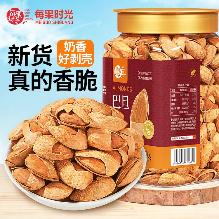 每果时光巴旦木罐装巴达木扁桃仁炒货非杏仁奶香味坚果小零食批发