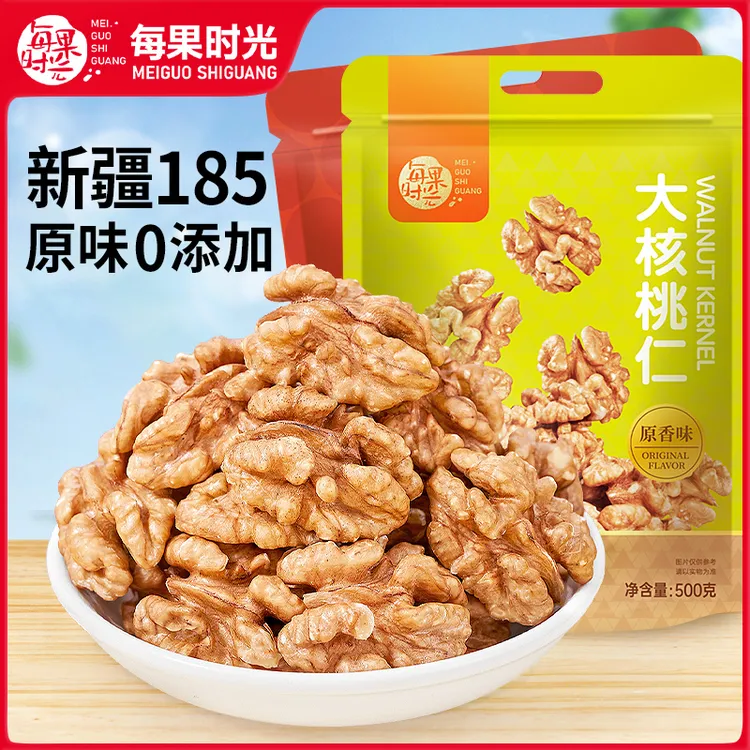 每果时光大核桃仁熟原味坚果果仁干果孕妇即食纸皮核桃仁烘焙零食