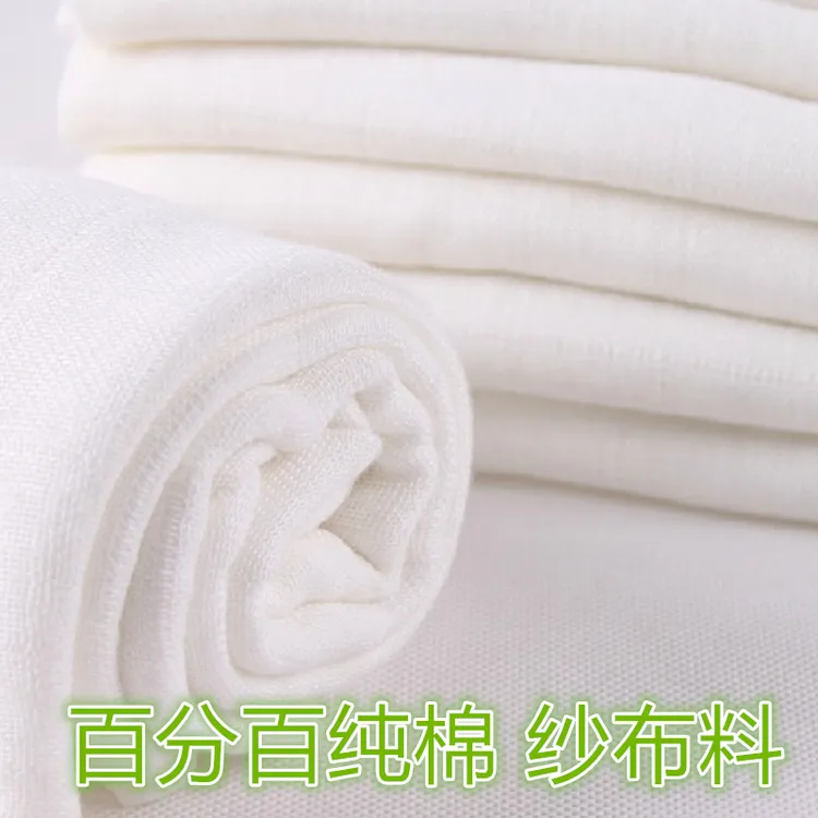 纯棉纱布布料 过滤豆腐纱布 棉纱药棉布料 宝宝尿布料 白纱diy布