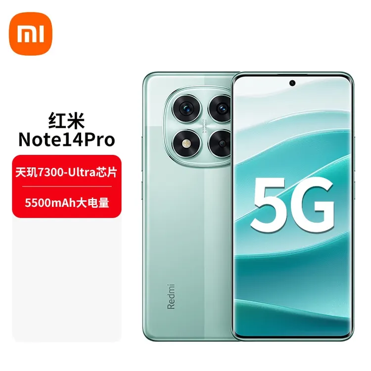 未拆封 Redmi/红米 note14pro手机分期免息小米官方正品安卓手机