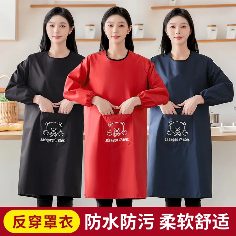 长袖防水男女反穿衣罩衣大人新款围裙家用厨房做饭外穿薄款工作服