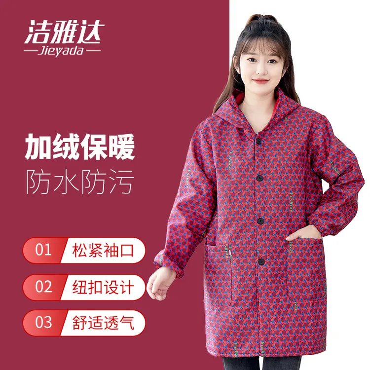长袖加绒加厚罩衣成人厨房围裙专用防水防油做饭女款工作服冬季