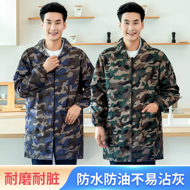 防水罩衣男新款成人厨房时尚围裙长袖大褂劳保迷彩干活工作服薄款