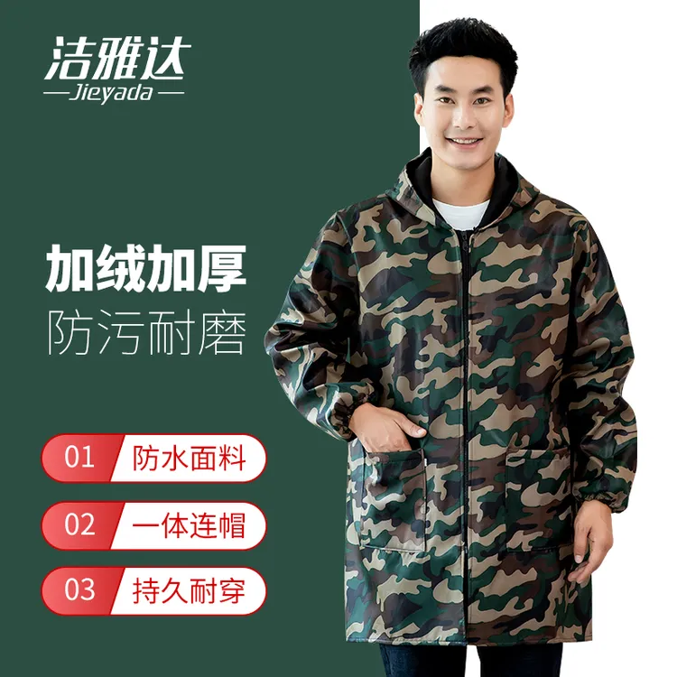 加绒加厚男款围裙罩衣成人防水防油专用厨房时尚大褂工作服冬季
