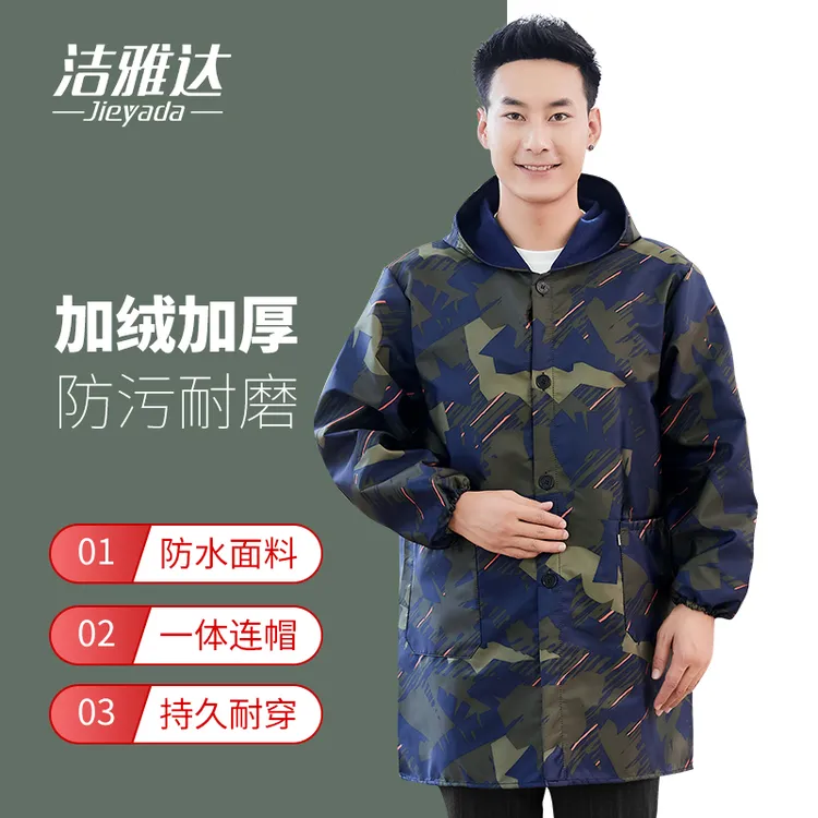 防水男加绒罩衣成人围裙专用厨房防油长袖纽扣加厚工作服耐脏冬季