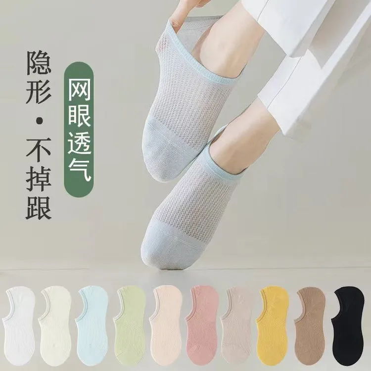 夏季纯色网眼袜女士透气百搭款W8010