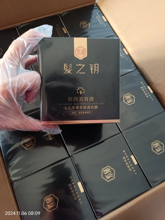 紫郁无花果发膜500克