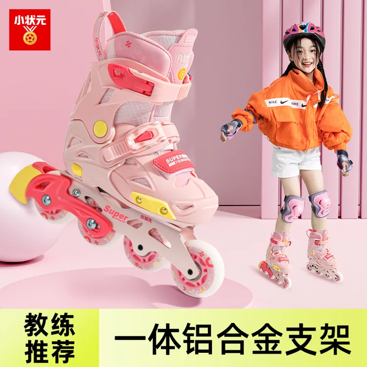 一体铝合金支架专业报班轮滑鞋女童儿童平花溜冰鞋旱冰滑冰滑轮鞋