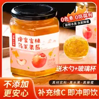 蜂蜜蜜桃乌龙蜜酿纯正无添加---好喝不贵营养饮品健康