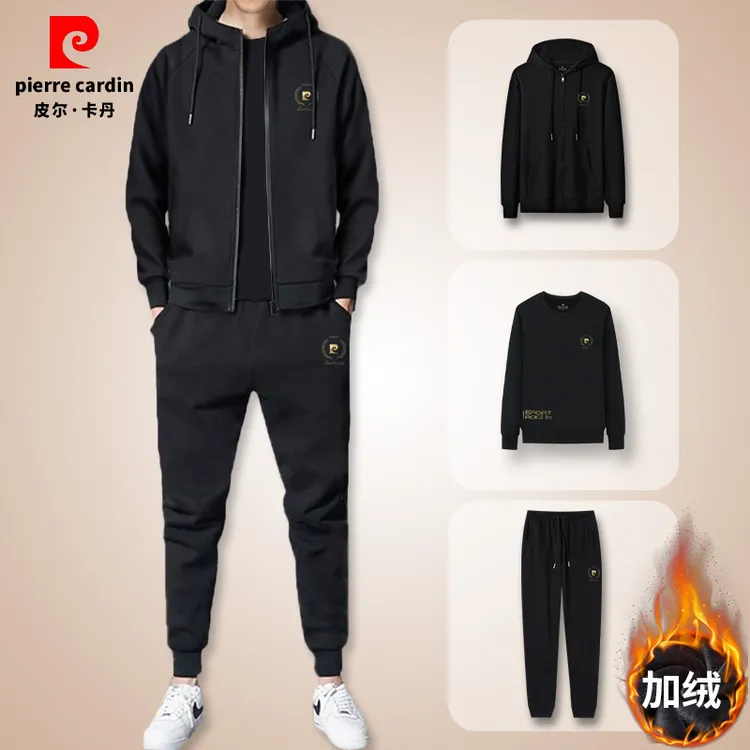 皮尔卡丹运动套装男冬季加绒加厚休闲开衫长袖卫衣卫裤三件套跑步