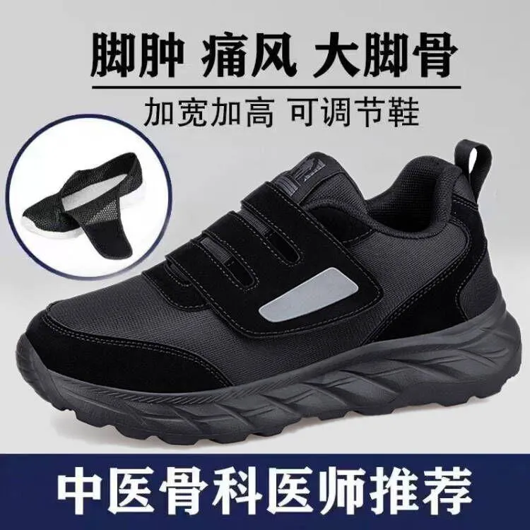 断码大脚骨中老人鞋男脚肿鞋加宽浮肿拇指外翻术后专用鞋偏瘫足鞋