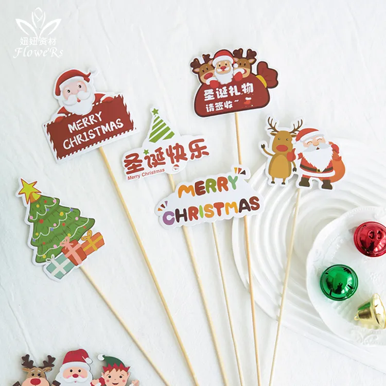 圣诞新款异形卡插牌花束装饰苹果礼盒小插卡鲜花包装圣诞烘焙贺卡