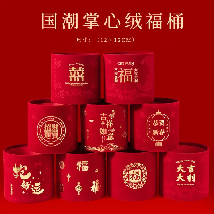 2025款福桶开业发财树春节装饰品摆件年宵花抱抱桶diy场景布置