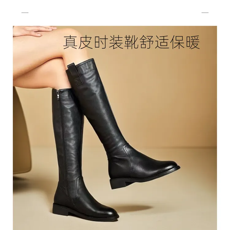 2025网红女款长筒靴冬季女士时装靴平底真皮牛皮保暖百搭圆头长靴