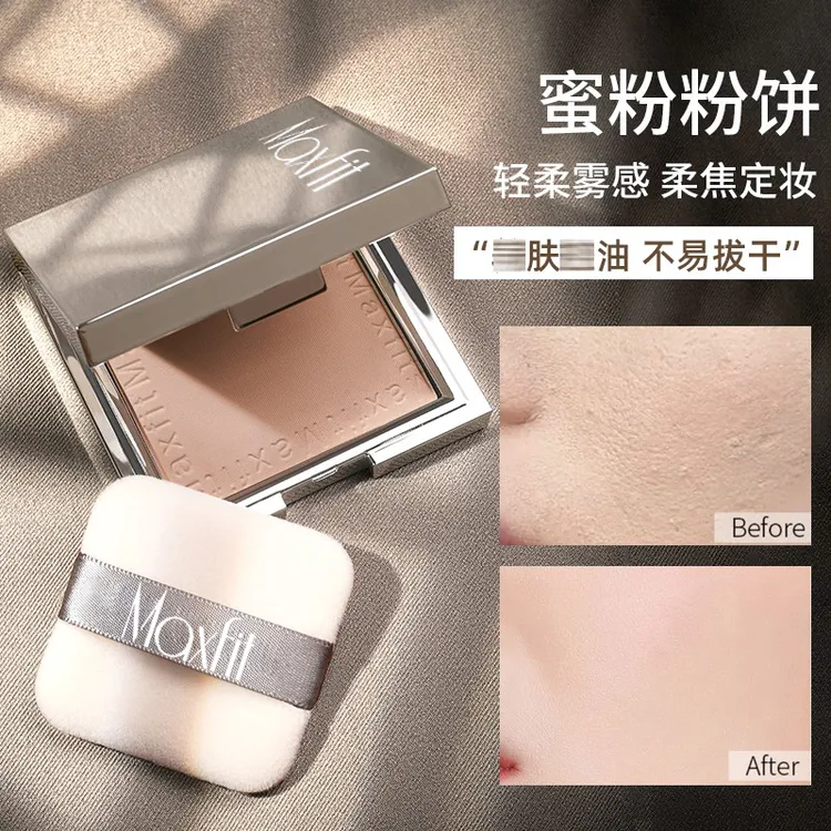 【送粉扑】小银块粉饼控油定妆持久防水控油油皮干皮干湿两用学生党