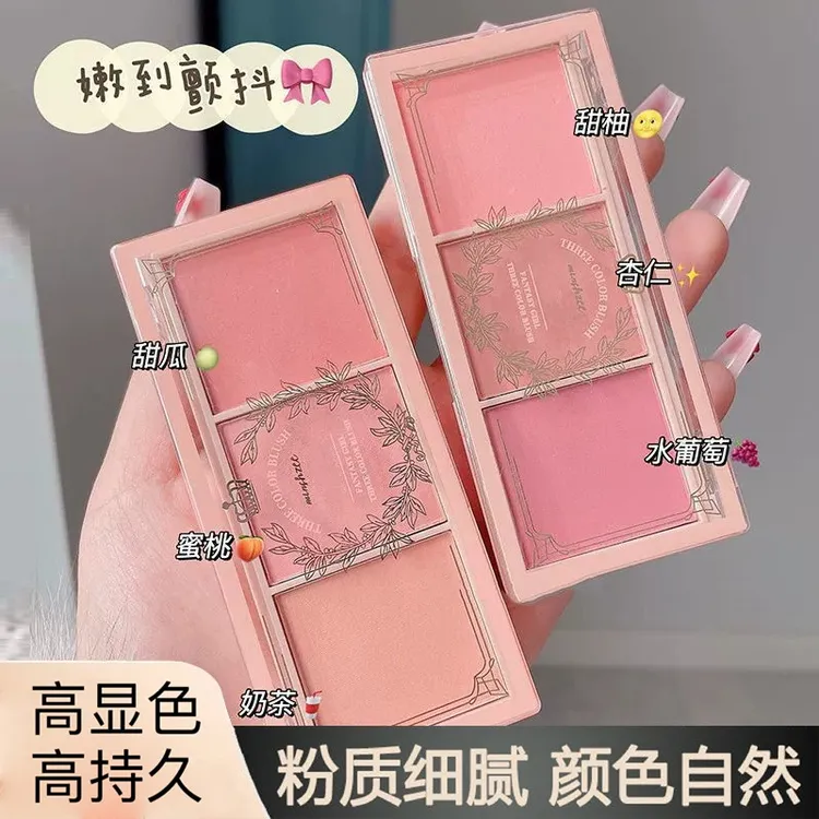 三色腮红盘纯欲蜜桃粉哑光超自然学生党提亮防水防汗淡妆必备新手