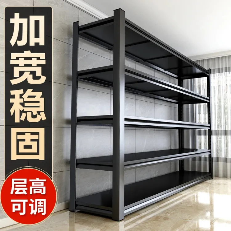 货架仓储置物架多层落地家用储藏室烤漆收纳架防潮角钢架子展示架
