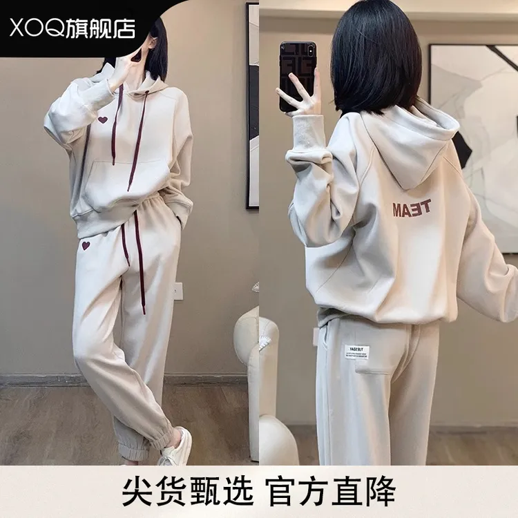 XOQ官方高端气质卫衣套装女士2025秋冬季加绒休闲时尚套装运动服