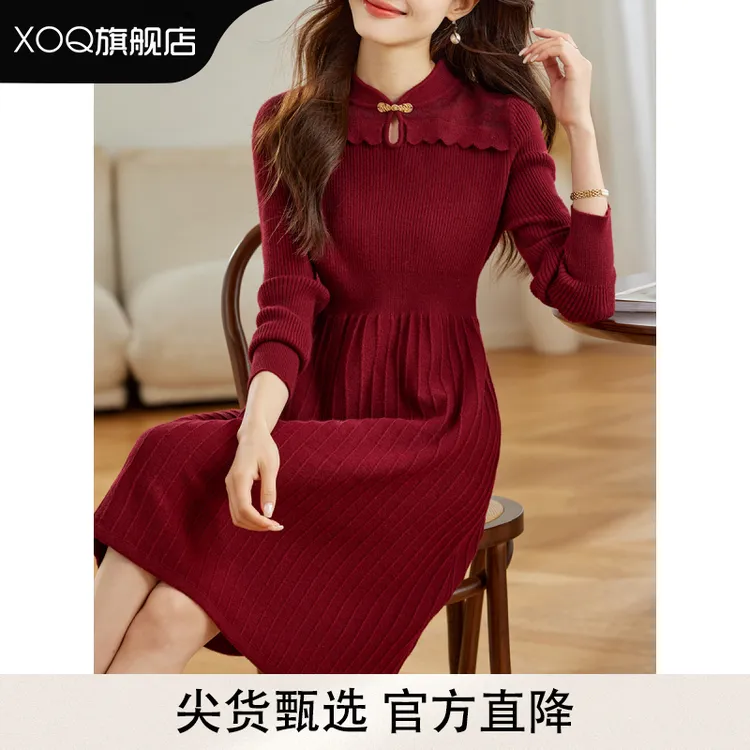 XOQ秋冬新款酒红色超好看针织连衣裙女高级感气质收腰百褶毛衣裙