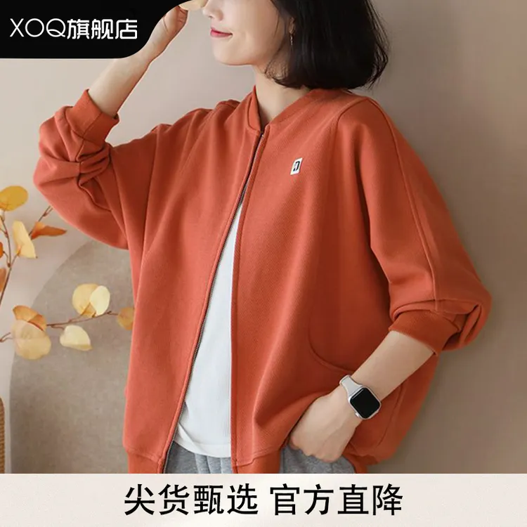 XOQ官方小个子运动休闲开衫卫衣女2025春秋新款洋气长袖棒球外套