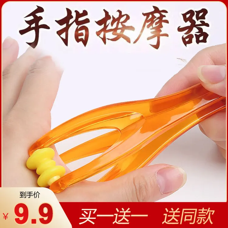 多功能手指按摩器滚轮夹手指关节器弹力夹夹手器