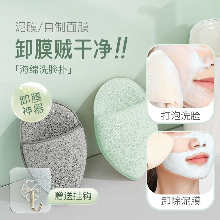 Diamerry加厚磨砂洁面扑洗脸扑泡泡洁面扑手套式海绵卸妆擦脸洁肤