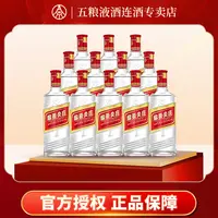 五粮液股份有限公司 绵柔尖庄整箱 浓香型白酒50度500ml*12