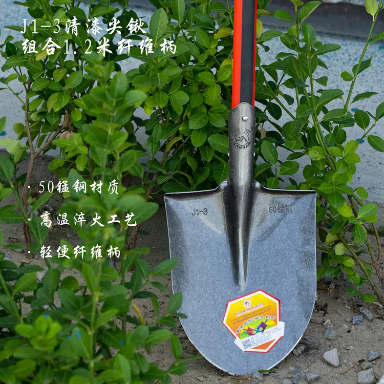 J1-3+1.2米纤维柄/椿木柄组合锹