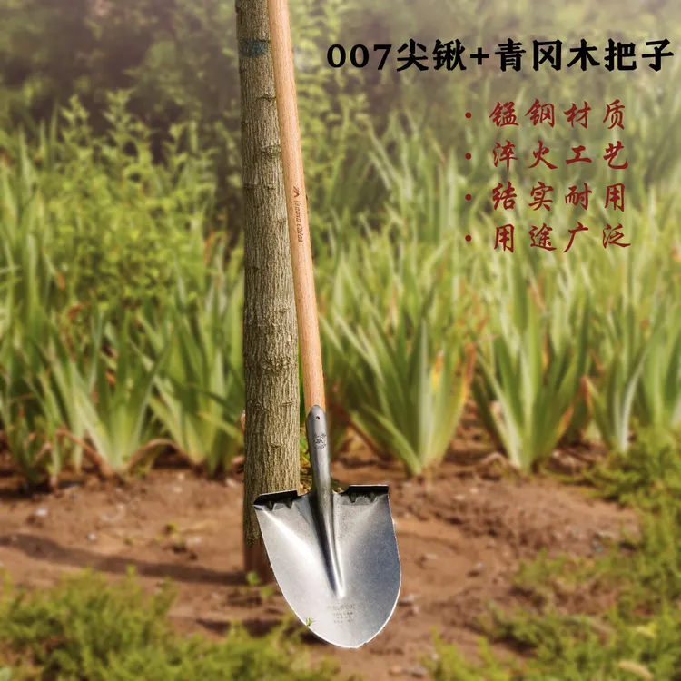 燕南J1-64+1.2青冈木柄 组合锹   清洁            