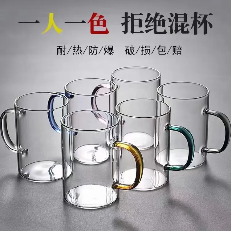 家用六色玻璃水杯耐高温透明水杯简约耐热大容量泡茶杯早餐杯套装