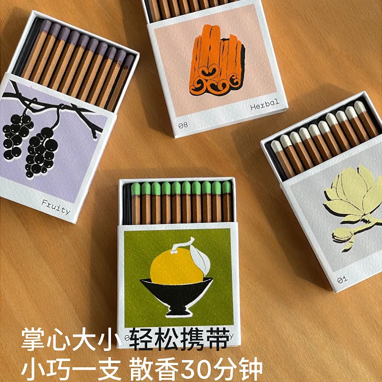 YRGD/予调火柴香薰口袋檀木线香高级生日礼物礼小众女生七夕礼物