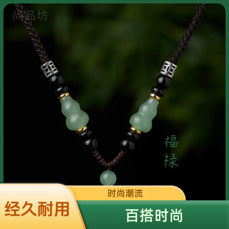 高档吊坠挂绳新款吊坠绳子挂件项链绳挂件绳子编织百搭耐用貔貅
