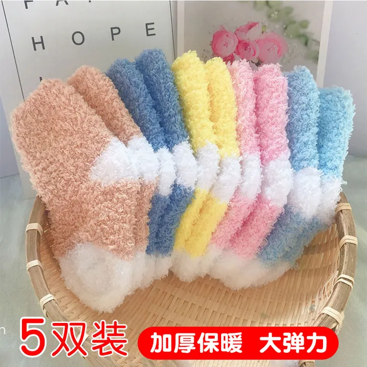 5双婴儿珊瑚绒袜婴幼儿袜宝宝保暖毛绒袜新生儿中筒小袜子松口厚