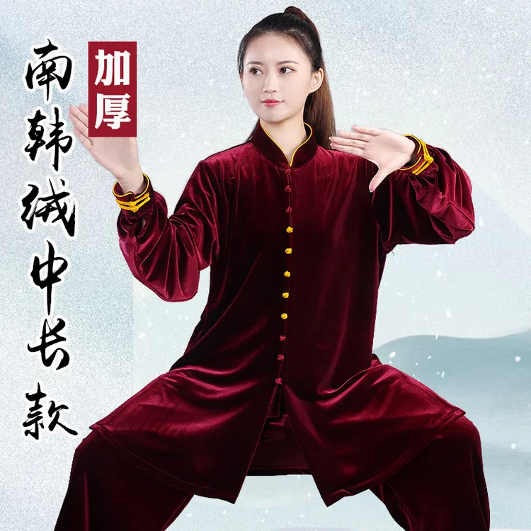 太极服秋冬南韩绒加绒厚新款表演服刺绣演出服武术练功中长款