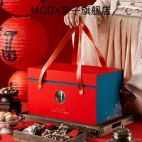 2025秋节年货礼盒空盒大号水果干果坚果腊味特产包装盒礼品盒