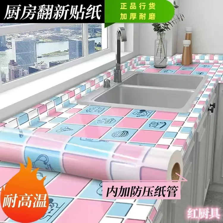 防油贴纸防水自粘墙纸防潮家具灶台台面橱柜瓷砖防油防水大理石贴商品图