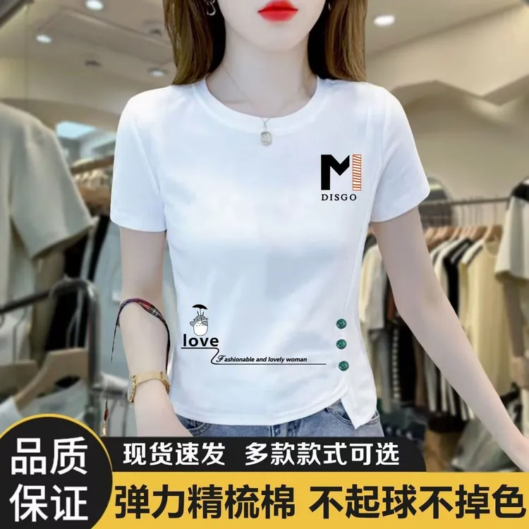 正品2025新款棉短袖t恤女士夏装春游百搭小个不规则短款上衣