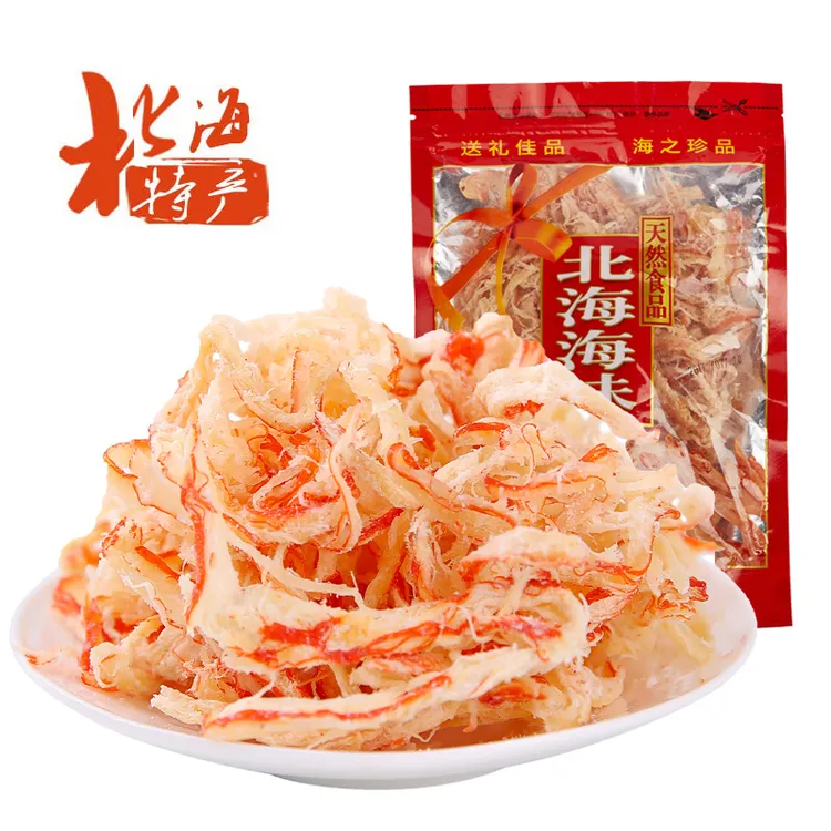 北海特产 炭烤鱿鱼丝250g/500g 即食海味零食嚼劲深海营养美味