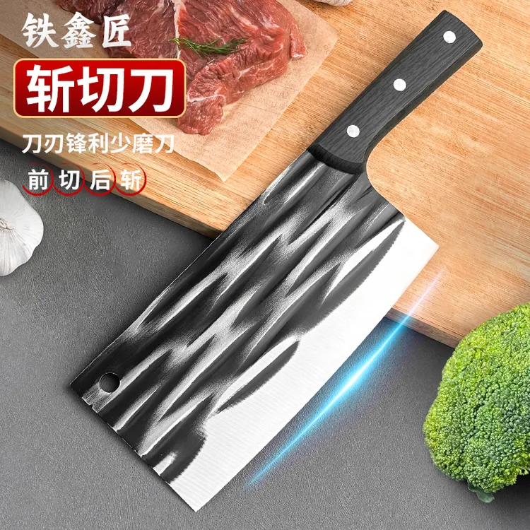 铁鑫匠锤纹锻打斩切两用刀厨房锋利加厚剁骨切菜刀女士锋利刀具B2