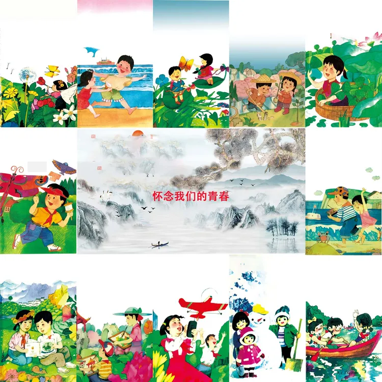 90年代六年 童年回忆老刻本 纸质