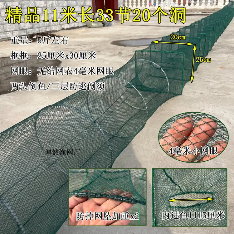 爆款11米33节洞渔笼虾笼河虾笼螃蟹龙虾泥鳅笼手抛折叠捕鱼笼地笼